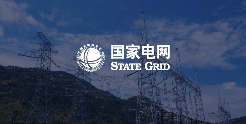 State Grid Big Data Center