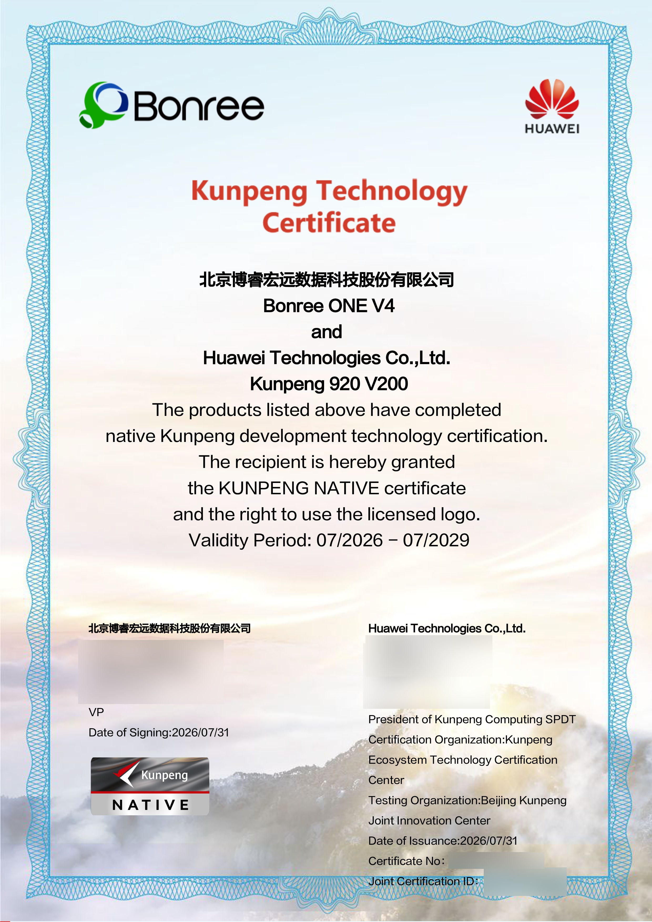 Kunpeng Native
