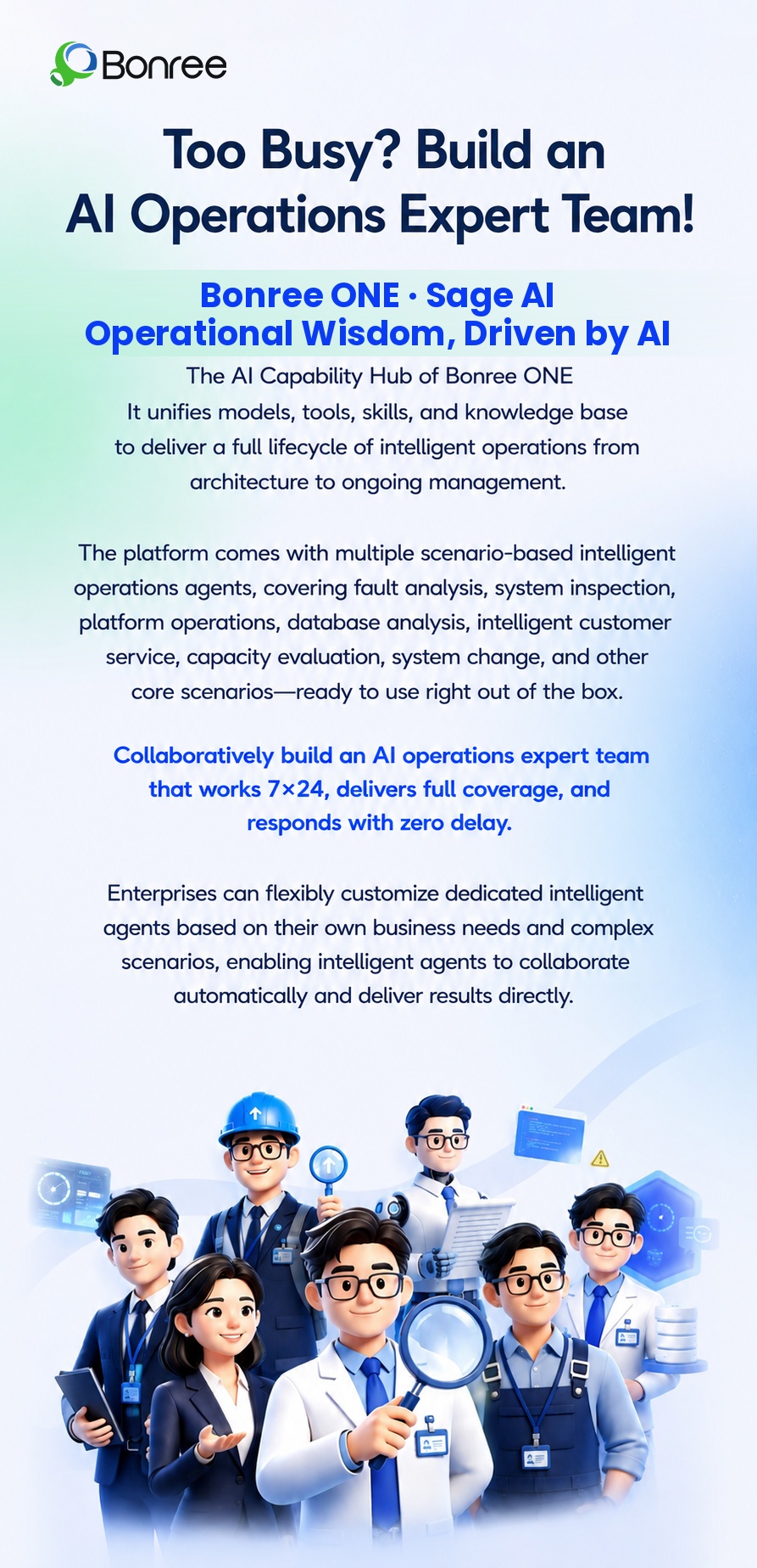 Bonree ONE Sage AI